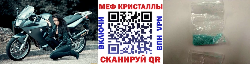 Купить наркотик Бирюсинск A PVP Мефедрон Бошки Шишки COCAIN