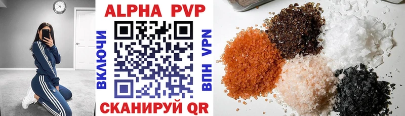 сайты даркнета клад Бирюсинск Alpha PVP Соль omg вход