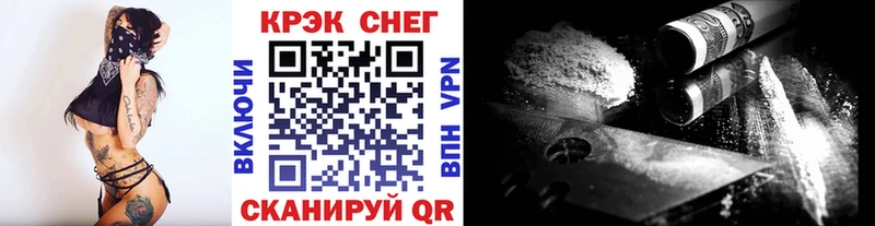 Кокаин Эквадор  Бирюсинск 