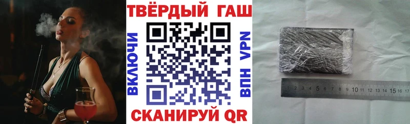 ГАШ индика сатива  что такое наркотик  Бирюсинск 