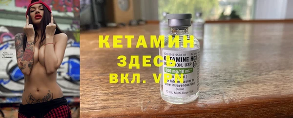 МДМА Белокуриха