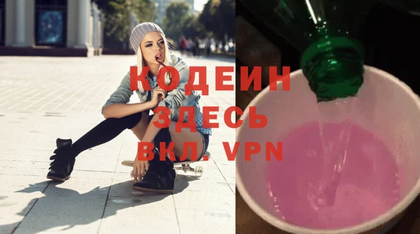 бутик Аксай