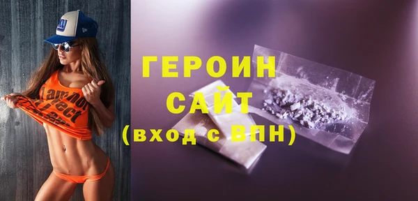 МДМА Белокуриха