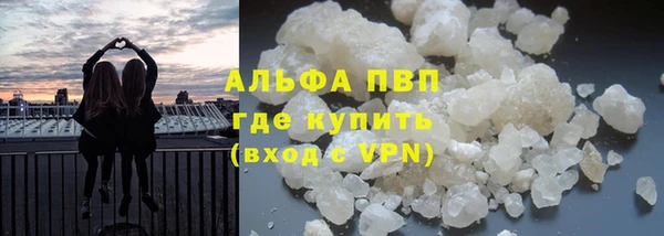 МДМА Белокуриха