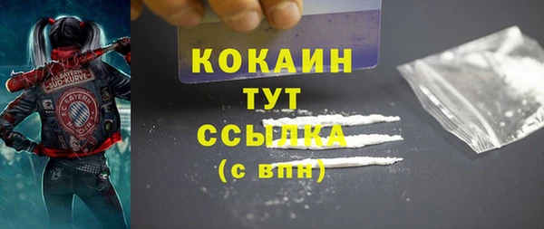 МДМА Белокуриха