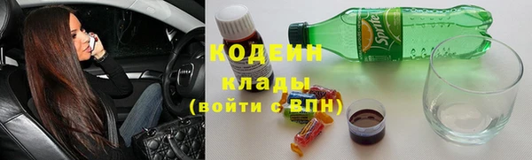 меф Беломорск