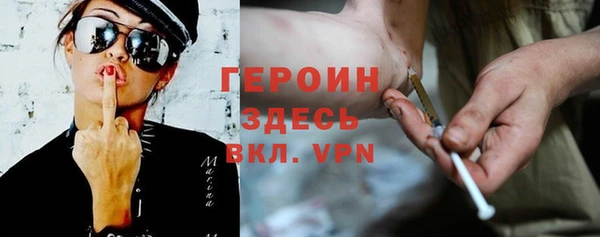 МДМА Белокуриха