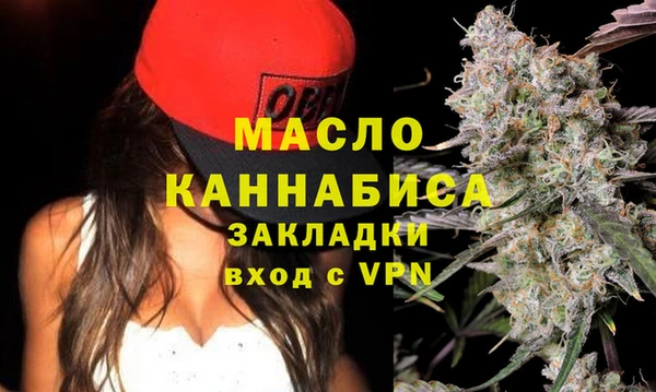 меф Беломорск