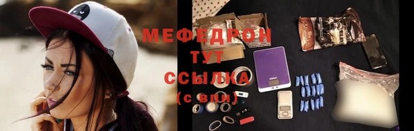 бутик Балабаново