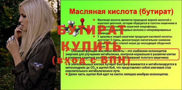 бутик Балабаново