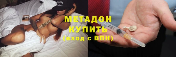 бутик Балабаново