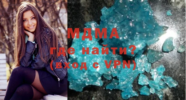 МДМА Белокуриха