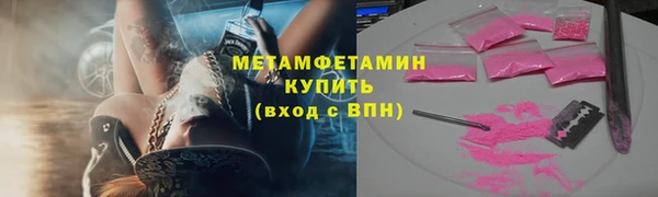 меф Беломорск