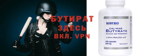 меф Беломорск