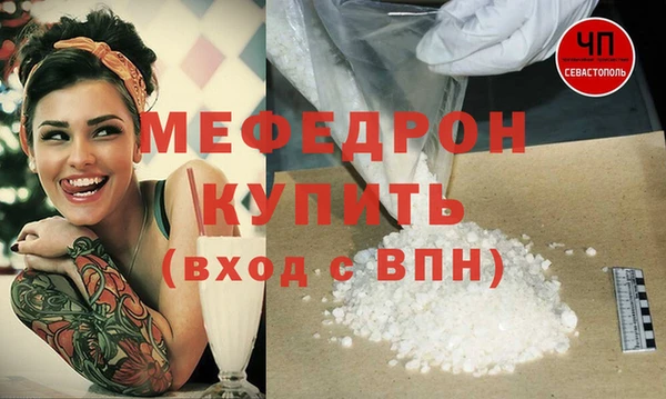 МДМА Белокуриха