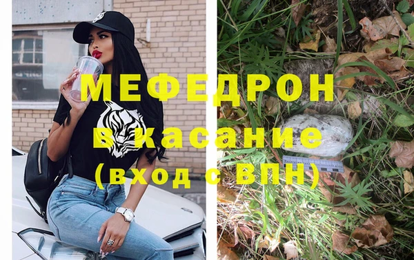 меф Беломорск