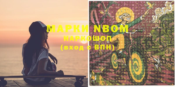 мет Белоозёрский