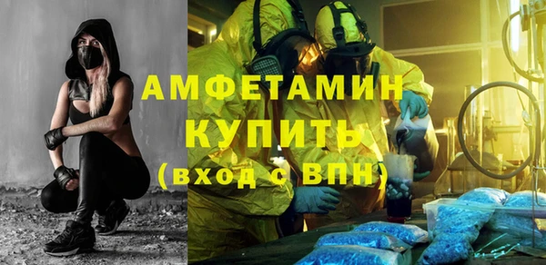 МДМА Белокуриха