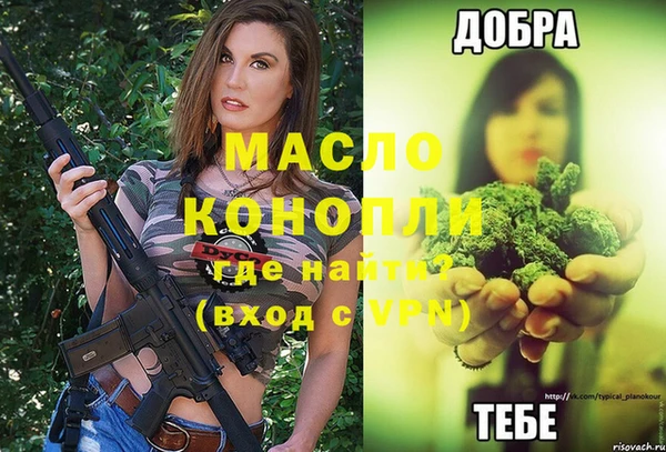 меф Беломорск
