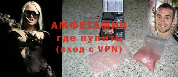 мет Белоозёрский