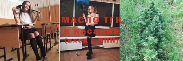 меф Беломорск