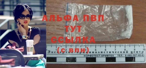 мет Белоозёрский