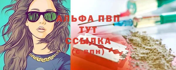 кокаин перу Балахна