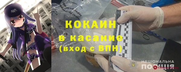 бутик Балабаново