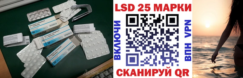 сколько стоит Бирюсинск Лсд 25 экстази кислота
