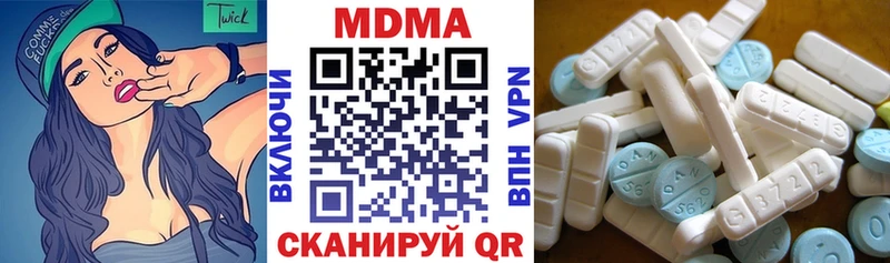 MDMA crystal  Бирюсинск 