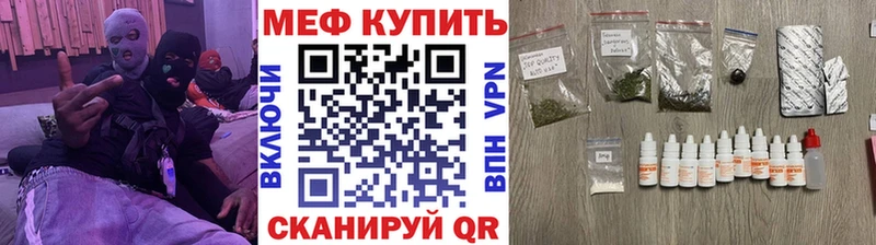 mega ONION  Бирюсинск  Мефедрон мука 