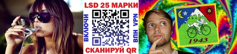купить закладку  Бирюсинск  Марки N-bome 1500мкг 