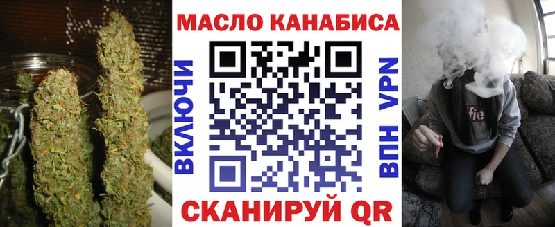 наркошоп  Бирюсинск  Дистиллят ТГК Wax 